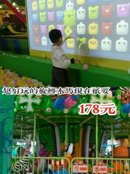 -维佳童话镇