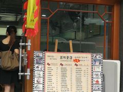 -荔林食店(西华路店)
