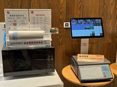 -永辉超市(鲁谷店)