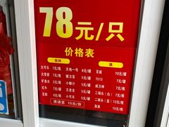 -吉英盐焗鸡(文中路店)