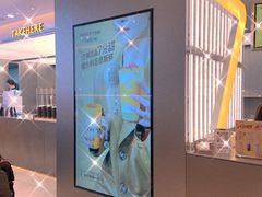 -7分甜(苏州中心店)