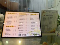 -花城酸奶碗(花都骏威广场店)