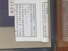 景点-【朵云轩艺术中心】博洛尼亚插画展·中国巡展·上海站