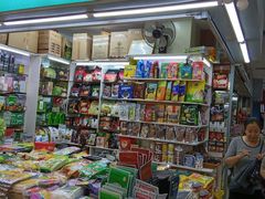 -万众国际批发市场