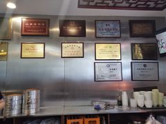 -草包包子铺1937(普利街店)