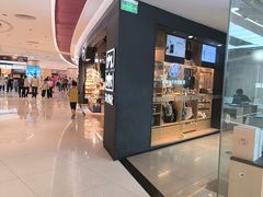 -九木杂物社(新奥购物中心店)