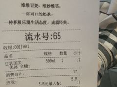 -维维豆奶(金鹰新街口店)