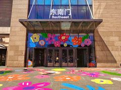 -天河城购物中心