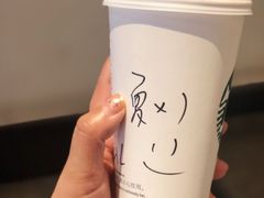 -星巴克(无锡大东方店)
