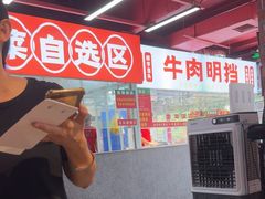 -养牛邓·潮汕牛肉海鲜自助火锅(广州店)