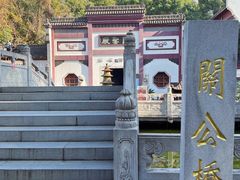 -卓刀泉寺