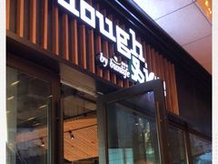 门面-Dough&Joe团憩(瑞虹天地月亮湾店)