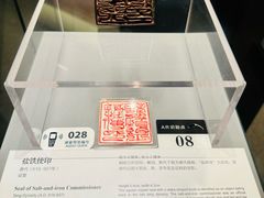 -隋唐大运河文化博物馆