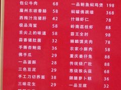 -金狮麟•宋宴•宋文化地标餐厅(晋安路店)