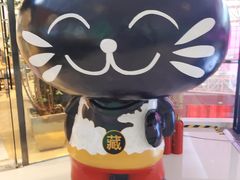 -藏猫猫咖啡主题馆(中央大道店)