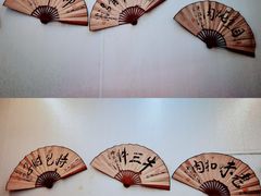 -巷子深菜馆(新华路店)