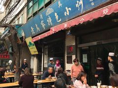 -老乌家特色小炒泡馍(大皮院店)