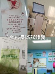 -玛丽亚妇产医院