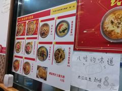 -陈八两面家(华孚写字楼店)
