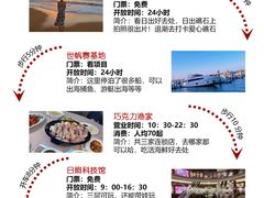 -巧克力渔家.小船海鲜胶东菜(万平口店)