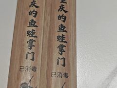 -天天鲜面馆(衡山路店)
