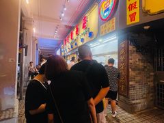 -百花传统甜品店(原址店)