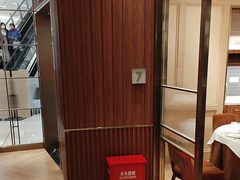 -老吉士(环贸iapm店)
