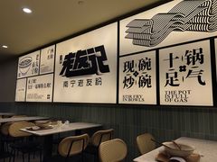 -三姐·老友记·南宁老友粉(朝阳区光华路嘉里中心店)