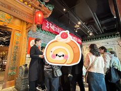 -北平楼·烤鸭·北京菜(牡丹园店)
