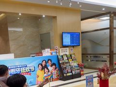 -佛山中大口腔医院·市二级口腔专科医院