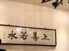 -福海居烤鸭店(鸟巢店)
