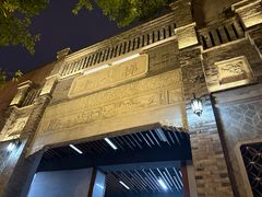 -重庆十八梯传统风貌区