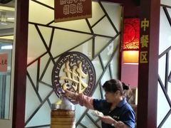 -拱北楼(皇亭广场店)
