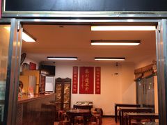 门面-润生堂(泰然四路店)