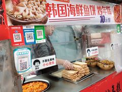 -老太太海鲜鱼饼