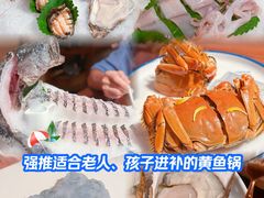 -揽季锅物会·海鲜姿造(五四路店)