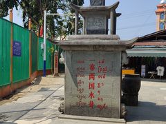 -一寨两国风景区