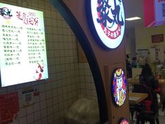 门面-聚丸+(平和堂百货店)