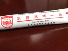 -复旦大学附属华山医院(总院)