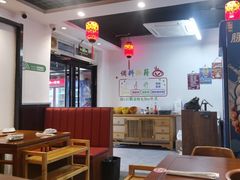-前门杨记·铜锅涮肉(王府井·故宫店)