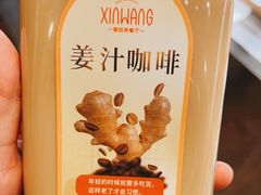 -新旺茶餐厅(嘉里城店)