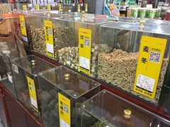 -瑞来春堂(南后街店)
