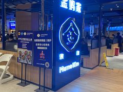 -金妈家烤肉(龙湖U城天街店)
