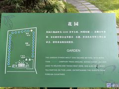 -上海宋庆龄故居纪念馆