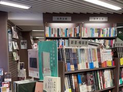 -商务印书馆(铜锣湾图书中心店)