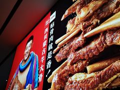 -西贝(无锡万象城店)
