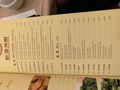 菜单-新港海鲜酒家