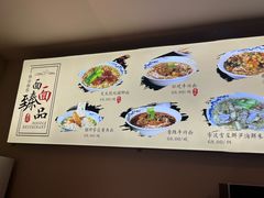 -难忘的面(五矿君澜酒店)