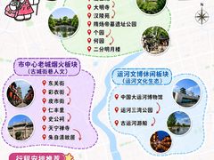 -陈记菜馆·非遗淮扬菜(东关街教场店)