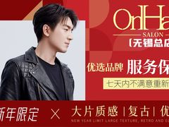 -东方巴黎购物广场